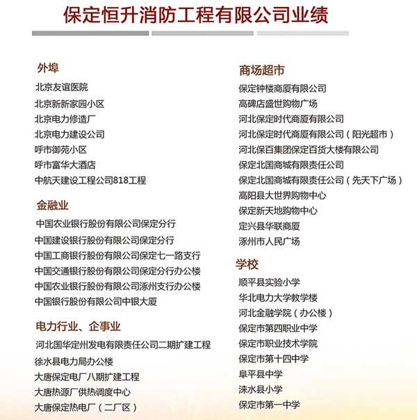 應(yīng)用案例