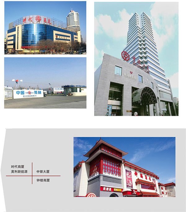 應(yīng)用案例